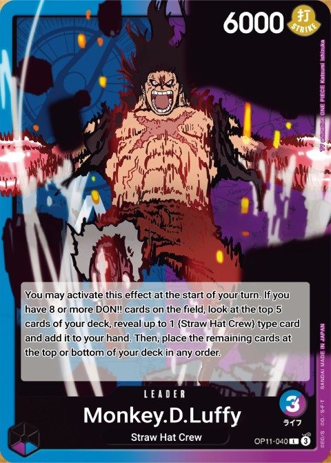 Monkey D. Luffy (OP11-040) leader card